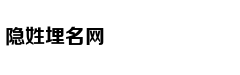科创板基金最全投资指南